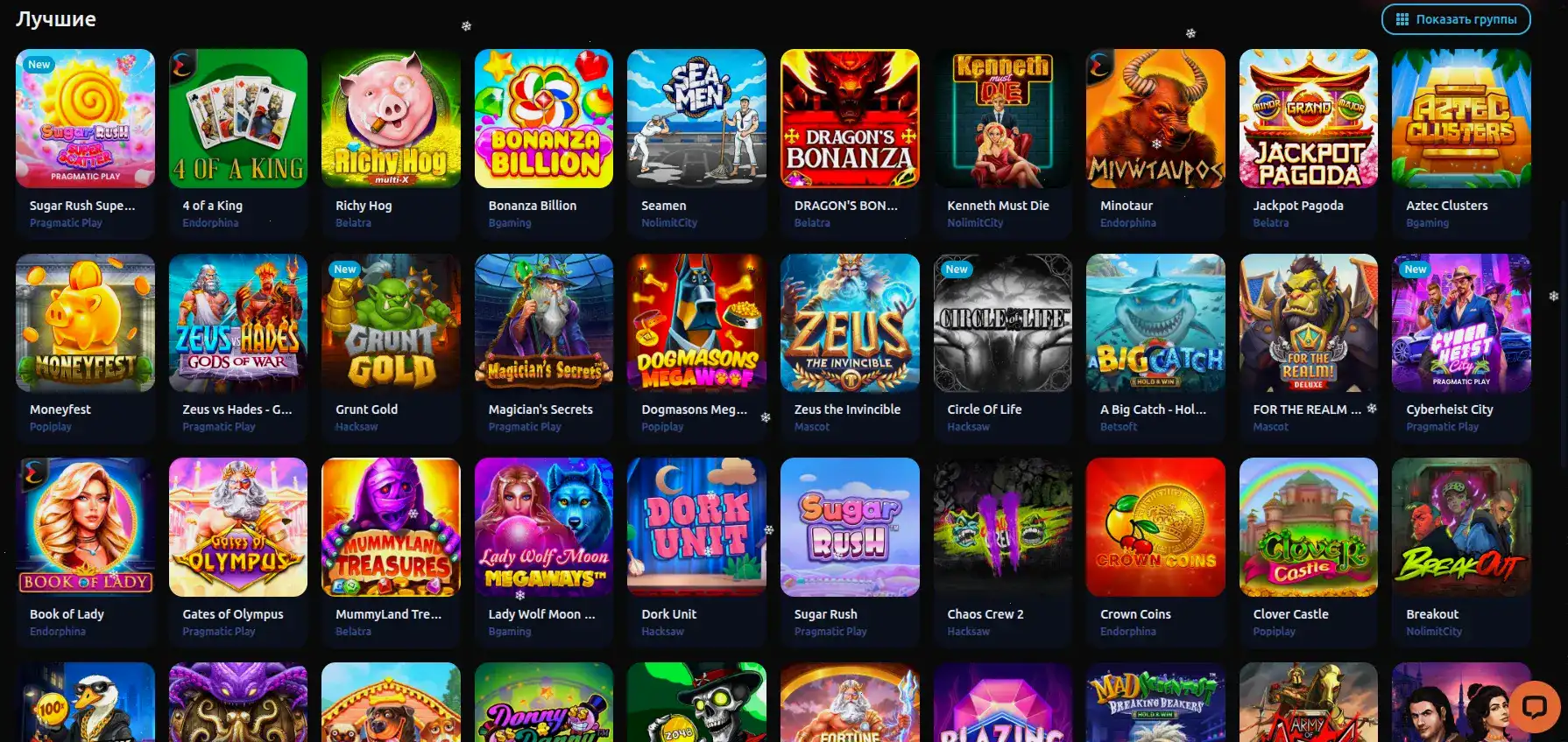 Игра в Вулкан Старс на мобильном устройстве со статистикой